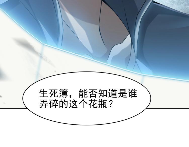 第12话 生死状？32