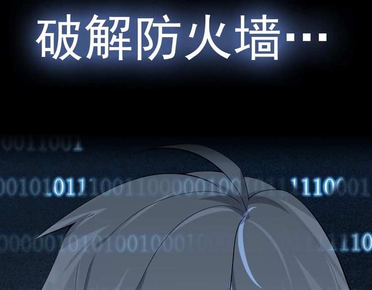 第35话 胜负揭晓105