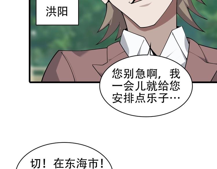 第46话 赴约45