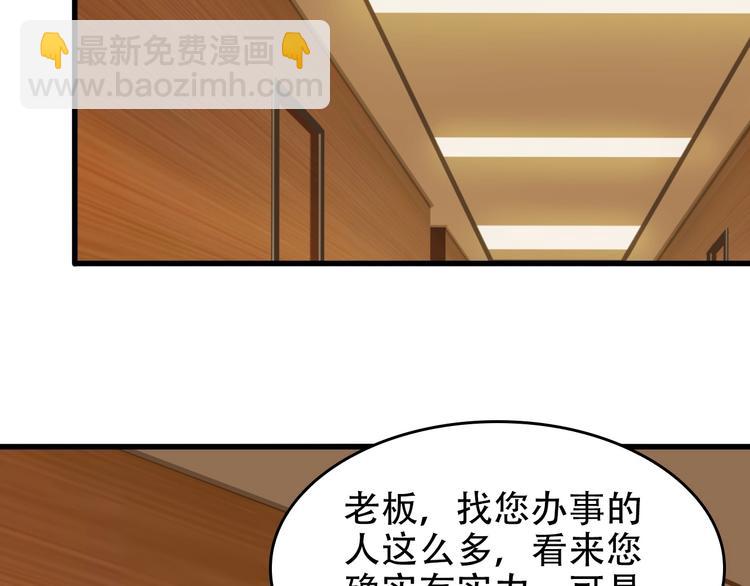 第51话 突然的危机19