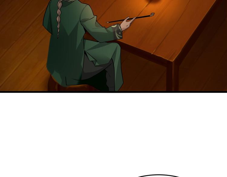 第57话 诡厄之地85
