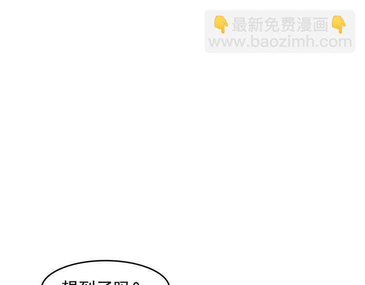 第8话 下毒？132