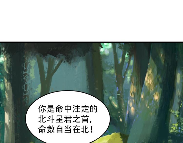 第72话 执法者40