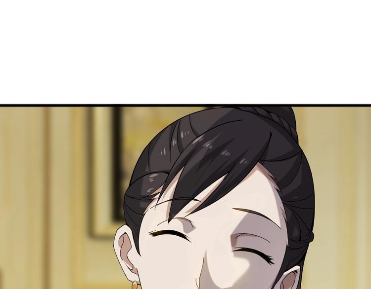 第8话 下毒？33