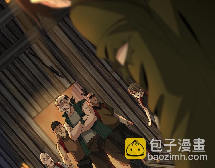 第79话 龙符的威力95