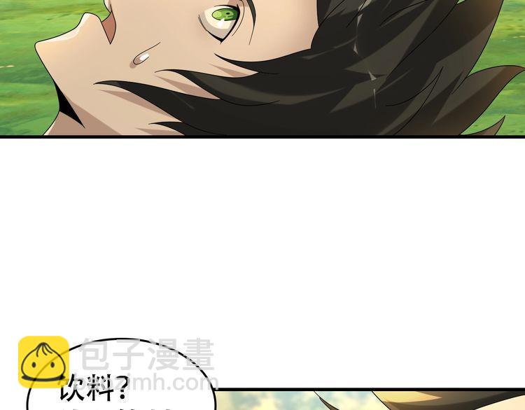 第87话“师徒”8
