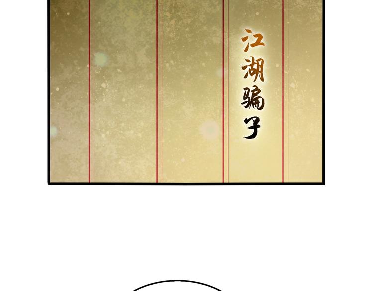第55话 断言！31