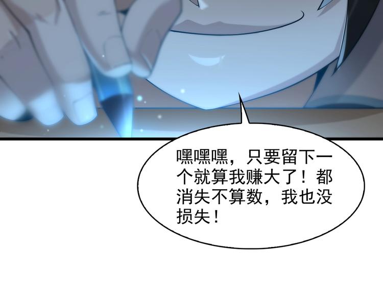 第33话 过目不忘82