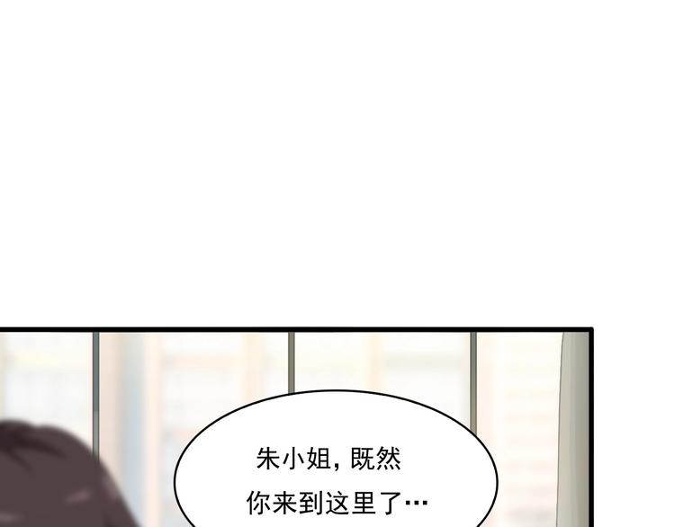 第31话 修理厂的秘密136