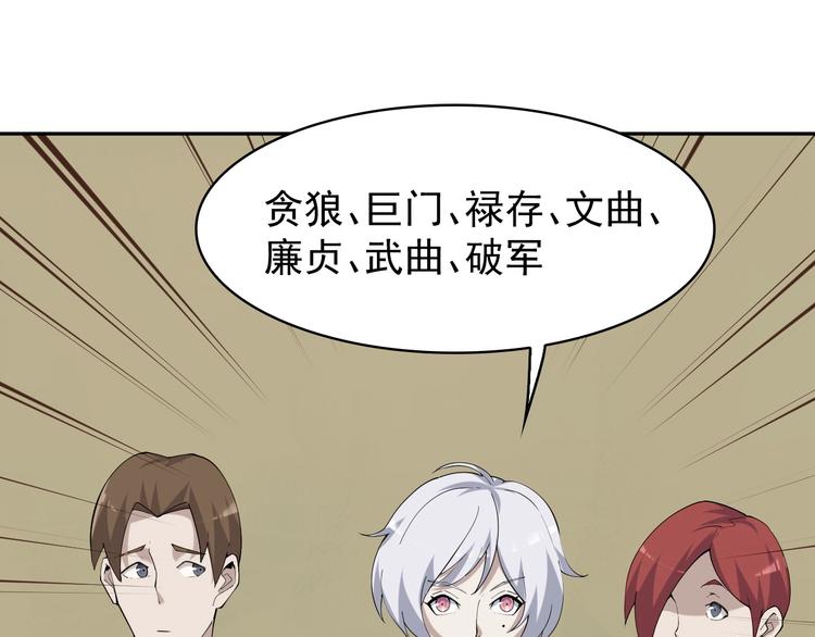 第35话 胜负揭晓25