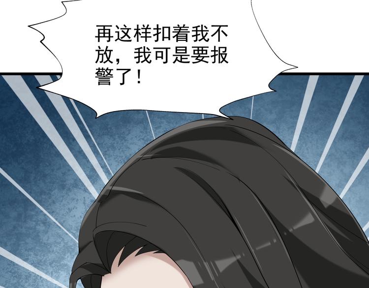 第29话 一胖毁所有！！73