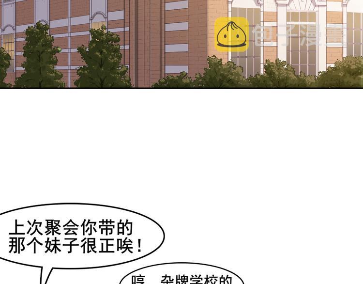 第1话 逆天改命27