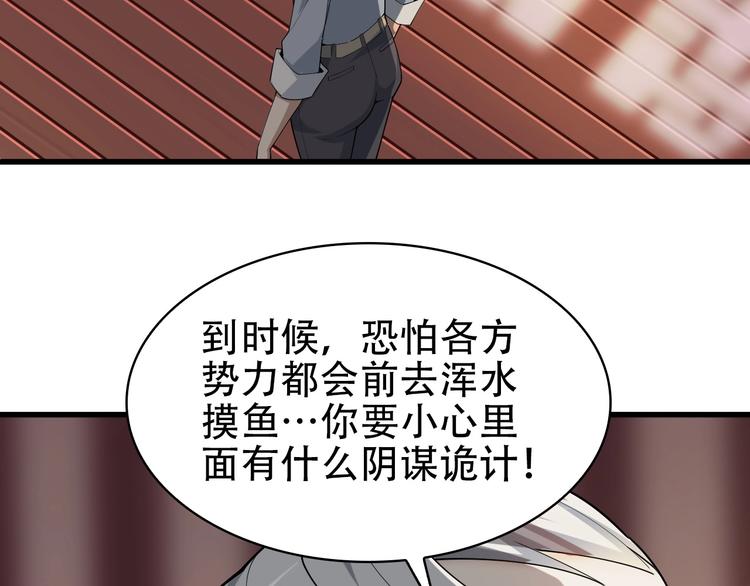 第46话 赴约19