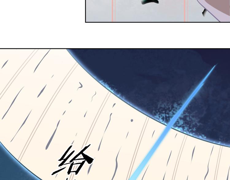 第4话 夺取运势？42
