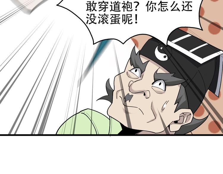第63话 背后的人28