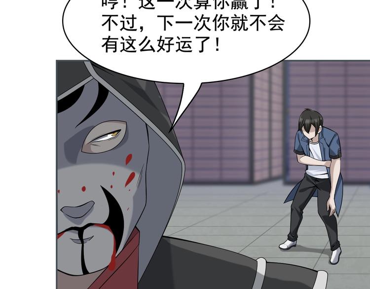 第16话 冥王钥匙23