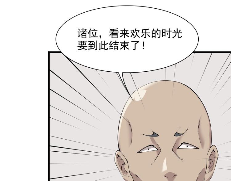 第24话 霸气救场！10