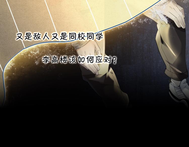 第35话 胜负揭晓113