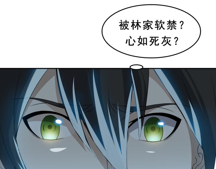第7话 生日会49
