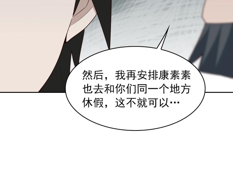 第39话 去海边啊！79