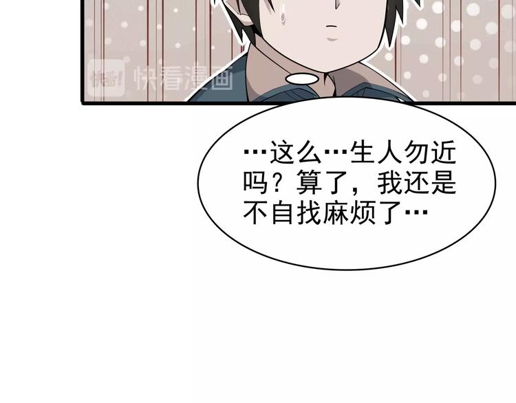 第35话 胜负揭晓51