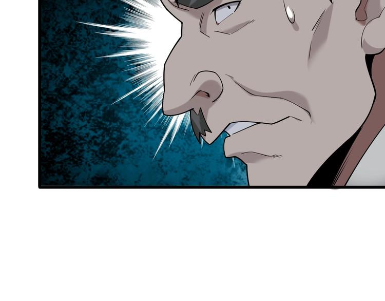第55话 断言！78