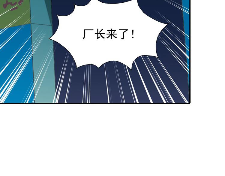 第30话 绝不放过他！129