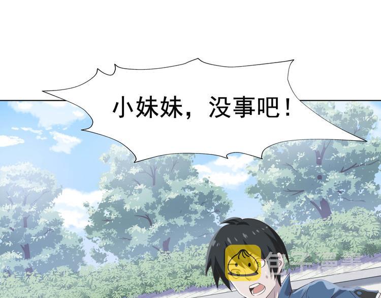 第3话 莫神仙49