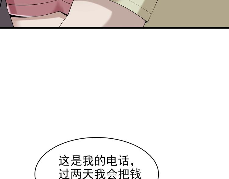 第29话 一胖毁所有！！98