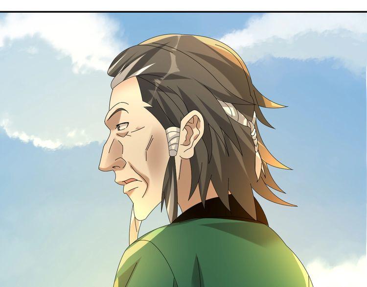 第87话“师徒”71