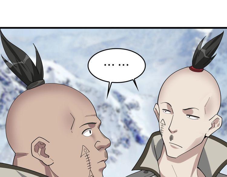 第91话“约战全场”66