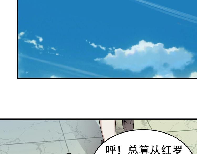 第63话 背后的人63
