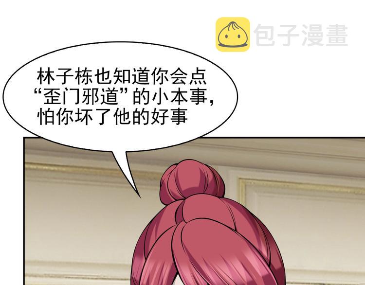 第14话 生死状成立！4