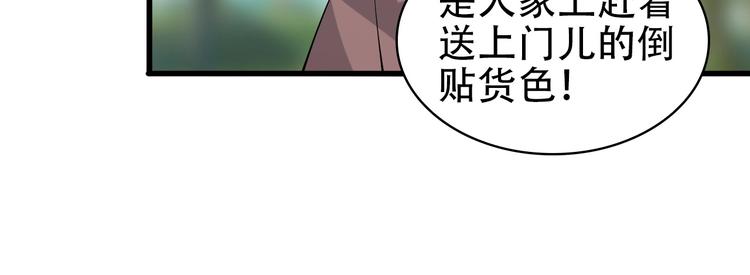 第46话 赴约54