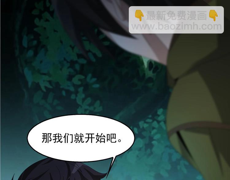 第77话 试炼开始！40