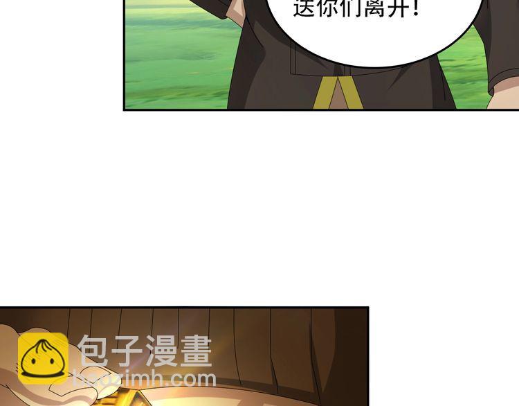 第88话 “共同进退”47