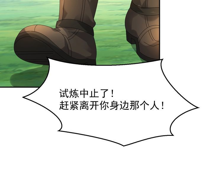 第87话“师徒”85