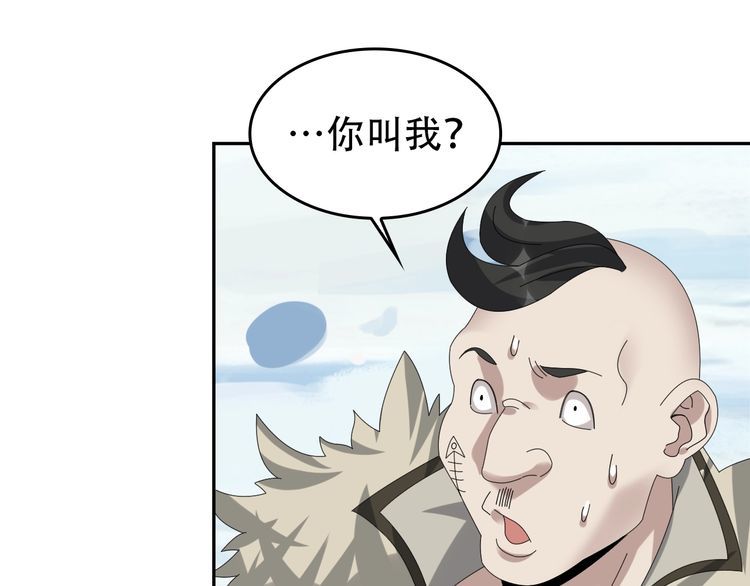 第91话“约战全场”35