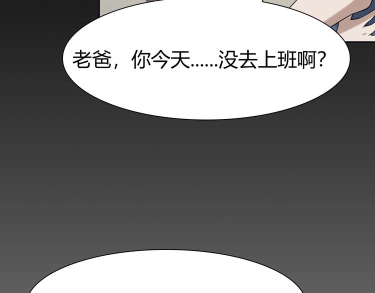 第9话 红罗118