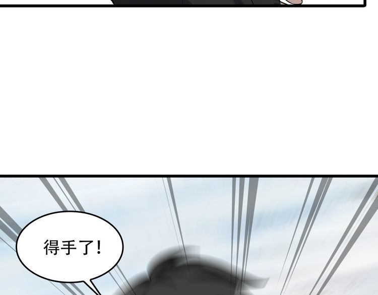 第97话&amp;quot;一击制敌&amp;quot;74