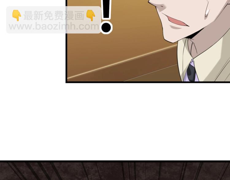 第64话 不速之客98