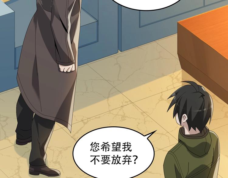 第74话 苏家少主5
