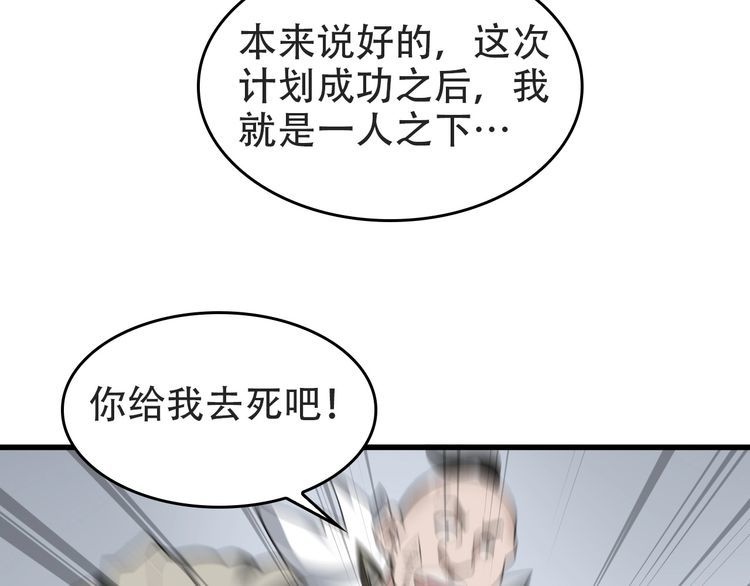 第98话“雪狼降临”30