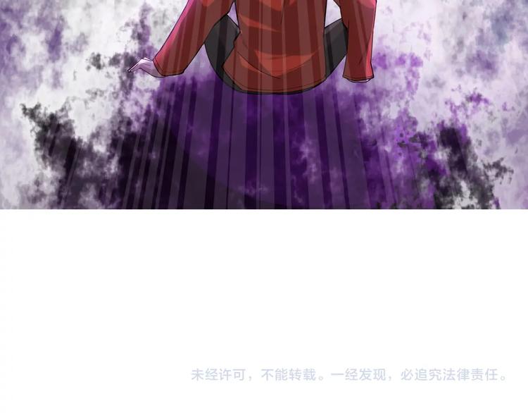 第61话 李高楼中招？！105