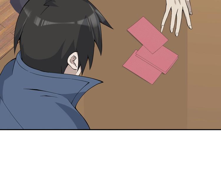 第19话 单刀赴会69