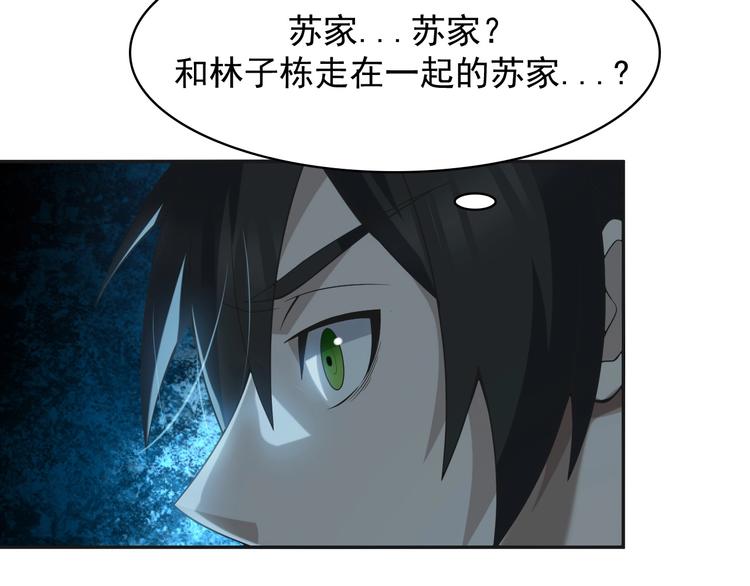 第19话 单刀赴会9