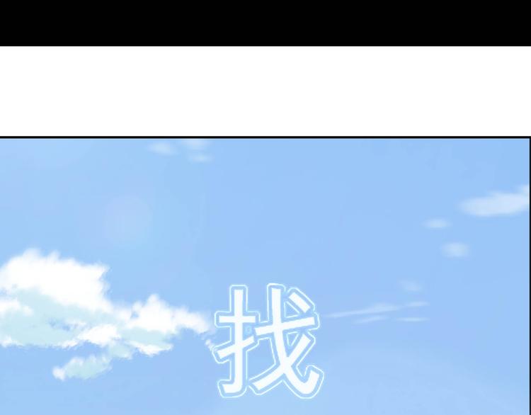第3话 莫神仙29