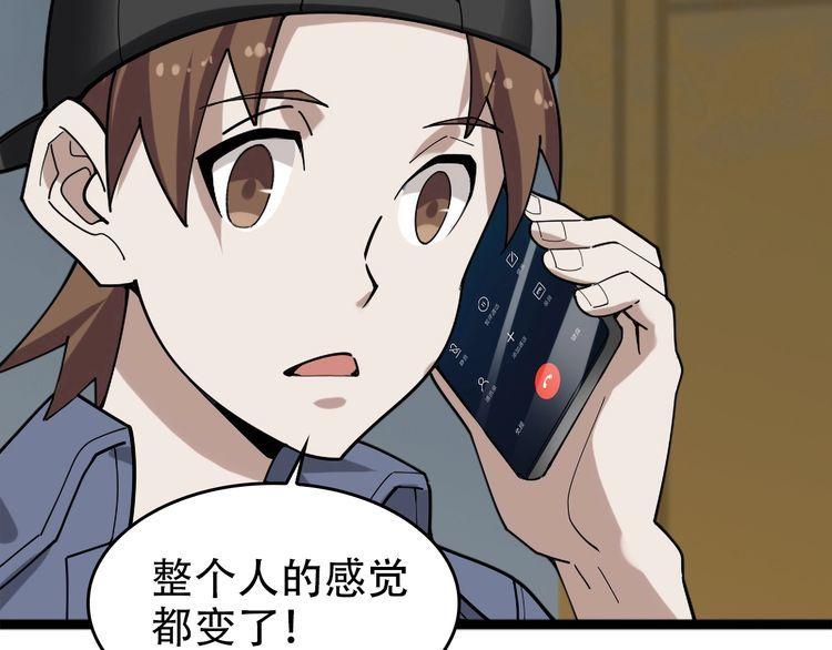 第104话 “酒厂惊魂”18