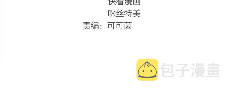 第11话 博弈！3