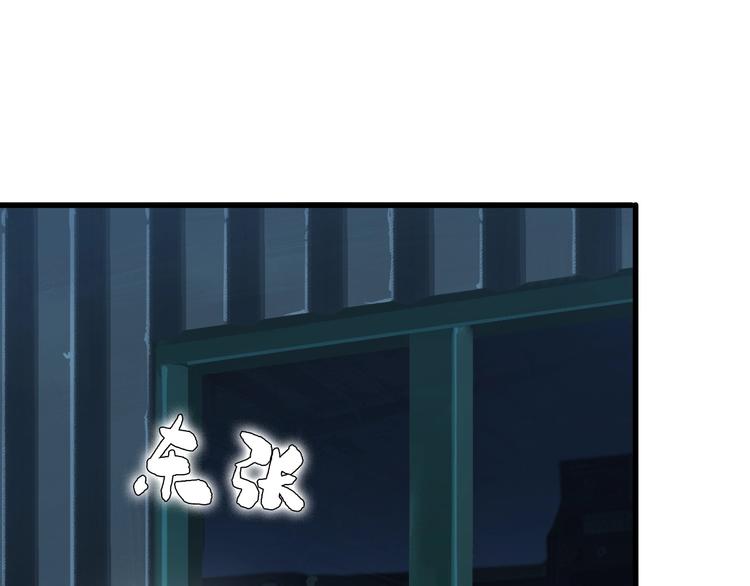 第31话 修理厂的秘密97